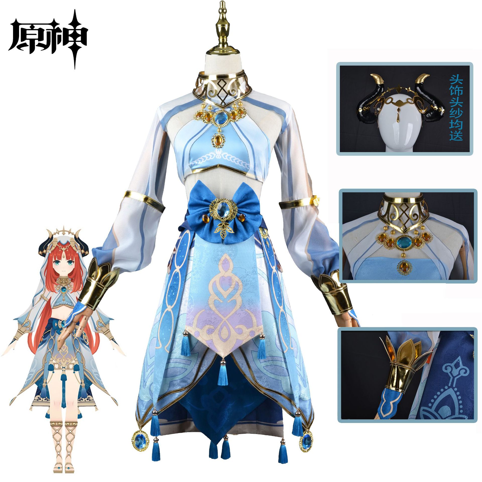 原神游戏cos服 妮露cosplay蓝色服装女西域舞娘套装全套cosplay