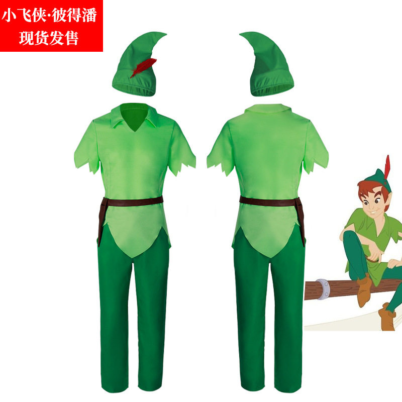 小飞侠彼得潘cosplay服装 Peter Pan cos服成人儿童舞台表演服