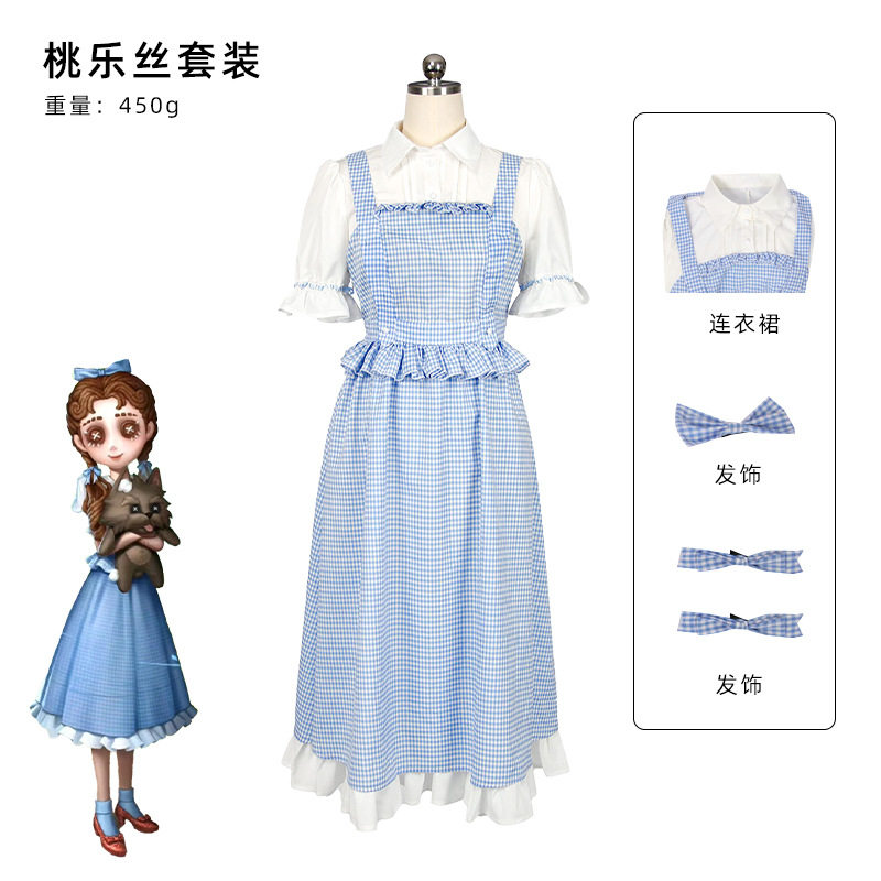 第五人格小女孩桃乐丝cos服演绎之星角色日常裙装套装cosplay服图片