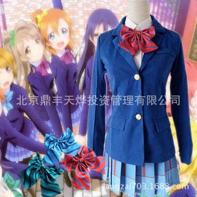 动漫游戏lovelivecos服校服制服cosplay女装lovelivecos服