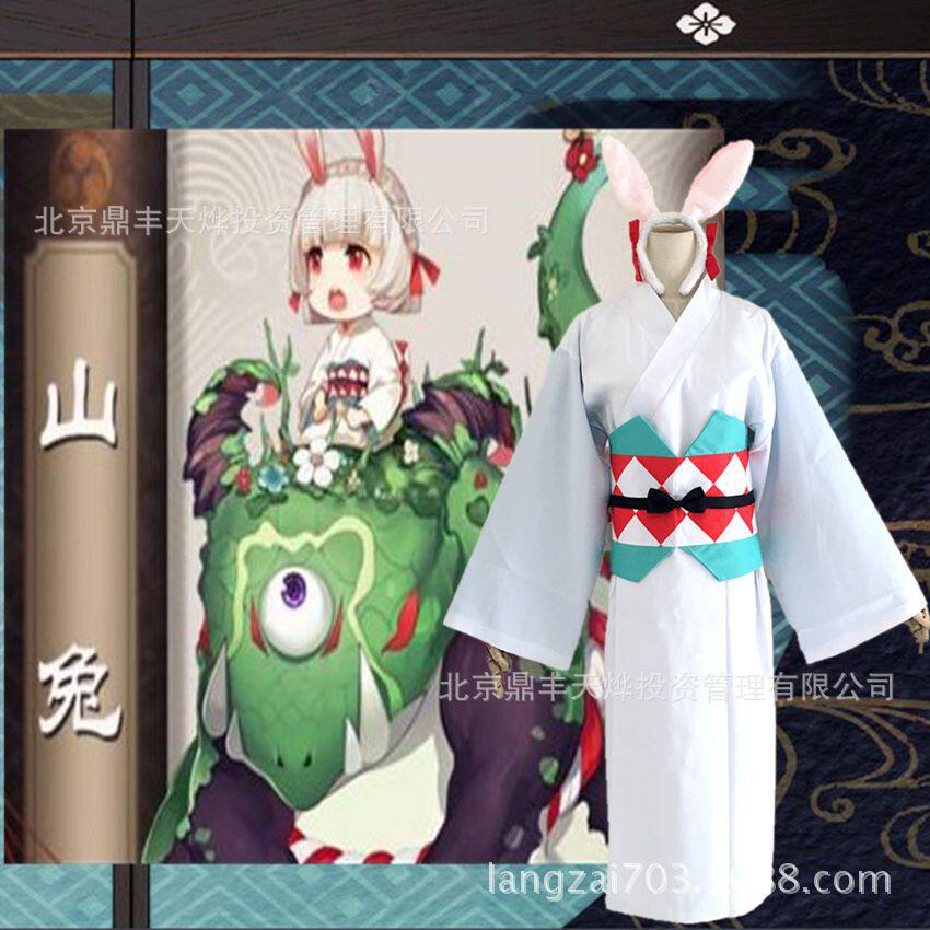 网易手游阴阳师cos服式神山兔cos阴阳师山兔cos服和服浴衣