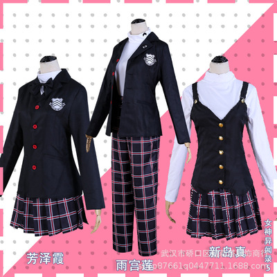 女神异闻录5女主新岛真雨宫莲冬季校园芳泽霞cos制服cosplay服装