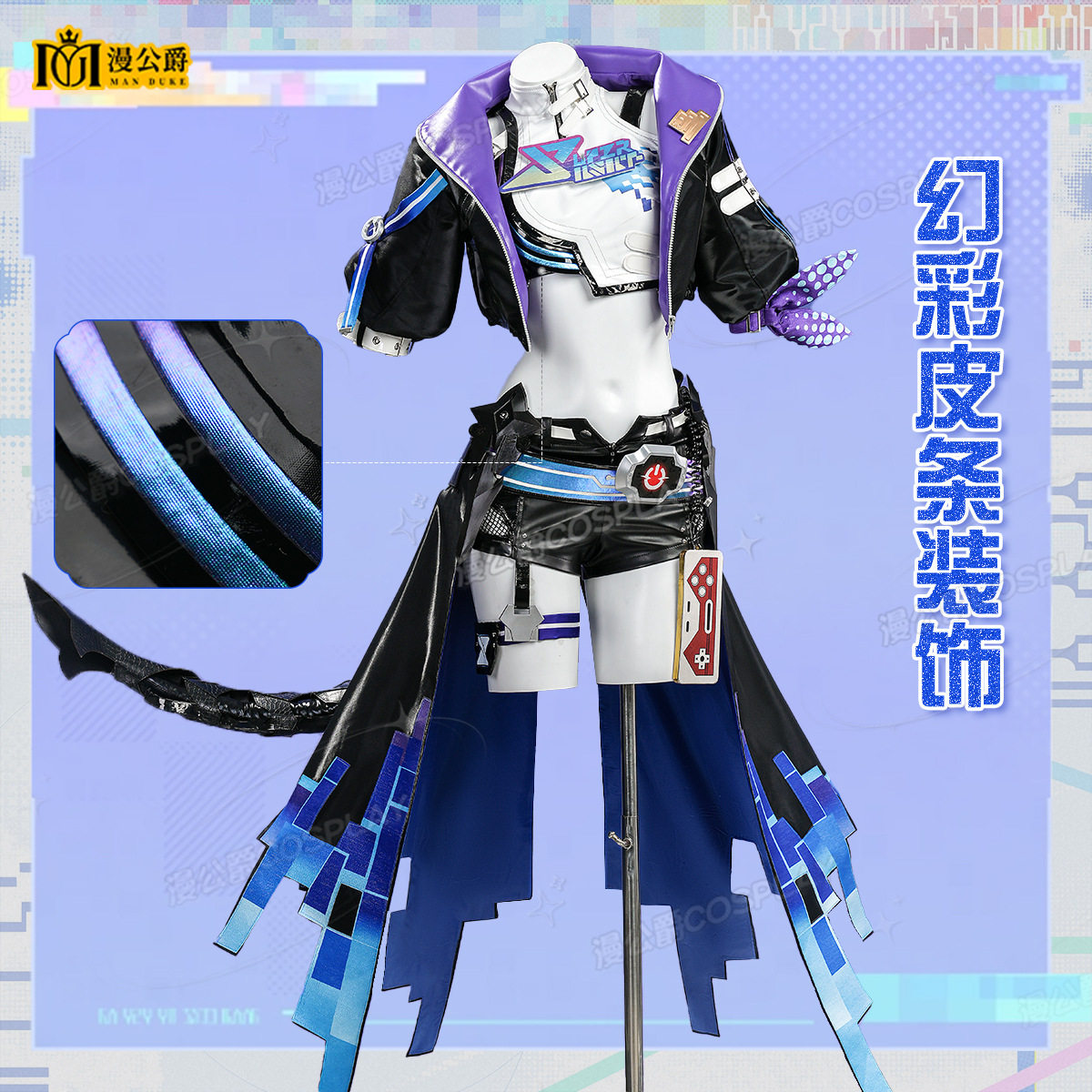 银狼cos服大爱狼尊LV.999崩坏星穹铁道cosplay动漫游戏女