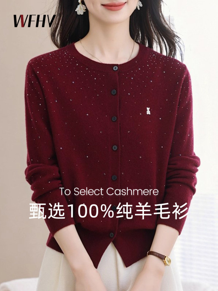 鄂尔多斯市100%纯羊毛开衫女秋冬季新款时尚洋气烫钻宽松针织外套