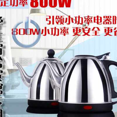 壶低小功率烧水壶酒店500W800W300W瓦数学生宿舍304不锈钢电热水