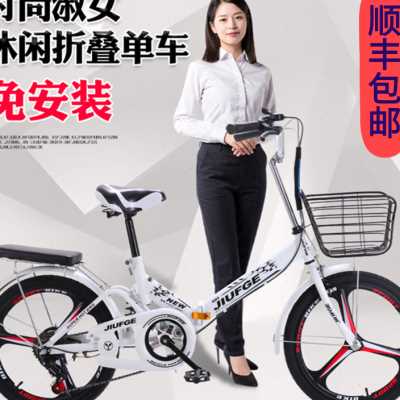久凤鸽折叠自行车20寸成人女式超轻便携变速中小孩学生车代步单车