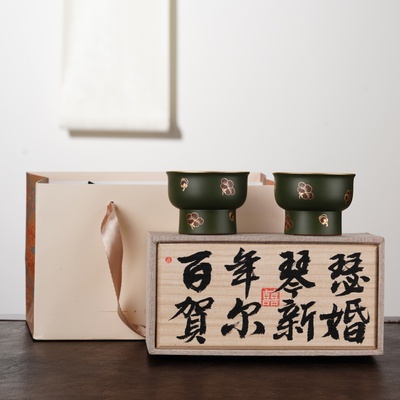 新婚礼物紫砂描金对杯60cc