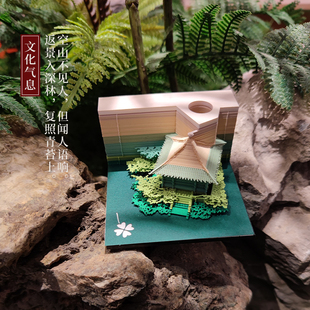 立体3d中国斗拱亭建筑模型ins创意纸雕便贴造型可企业批量定制