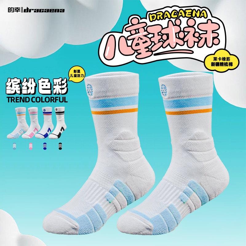 Dracaena的幸加厚耐磨