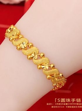 爆款手链女越南沙金不掉色防过敏花朵手链节日送女友新娘妈妈首饰