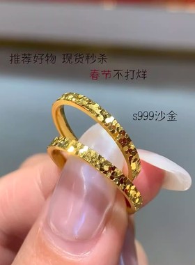 爆款轻奢高级感锡沙金碎冰冰戒指女素圈食指戒细款不掉色叠带送女