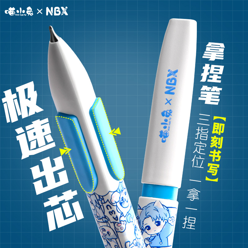 拿捏笔黑科技刷题笔中性笔文具女生高颜值CS笔头考试专用笔水笔黑色水性高考专用笔圆珠笔正品学生初中生专用