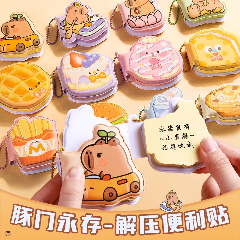 减压本迷你豆豆本解压捏捏乐便签便利贴挂件儿童笔记本可爱超萌小本子手账本手帐本素材高颜值便携记事口袋本