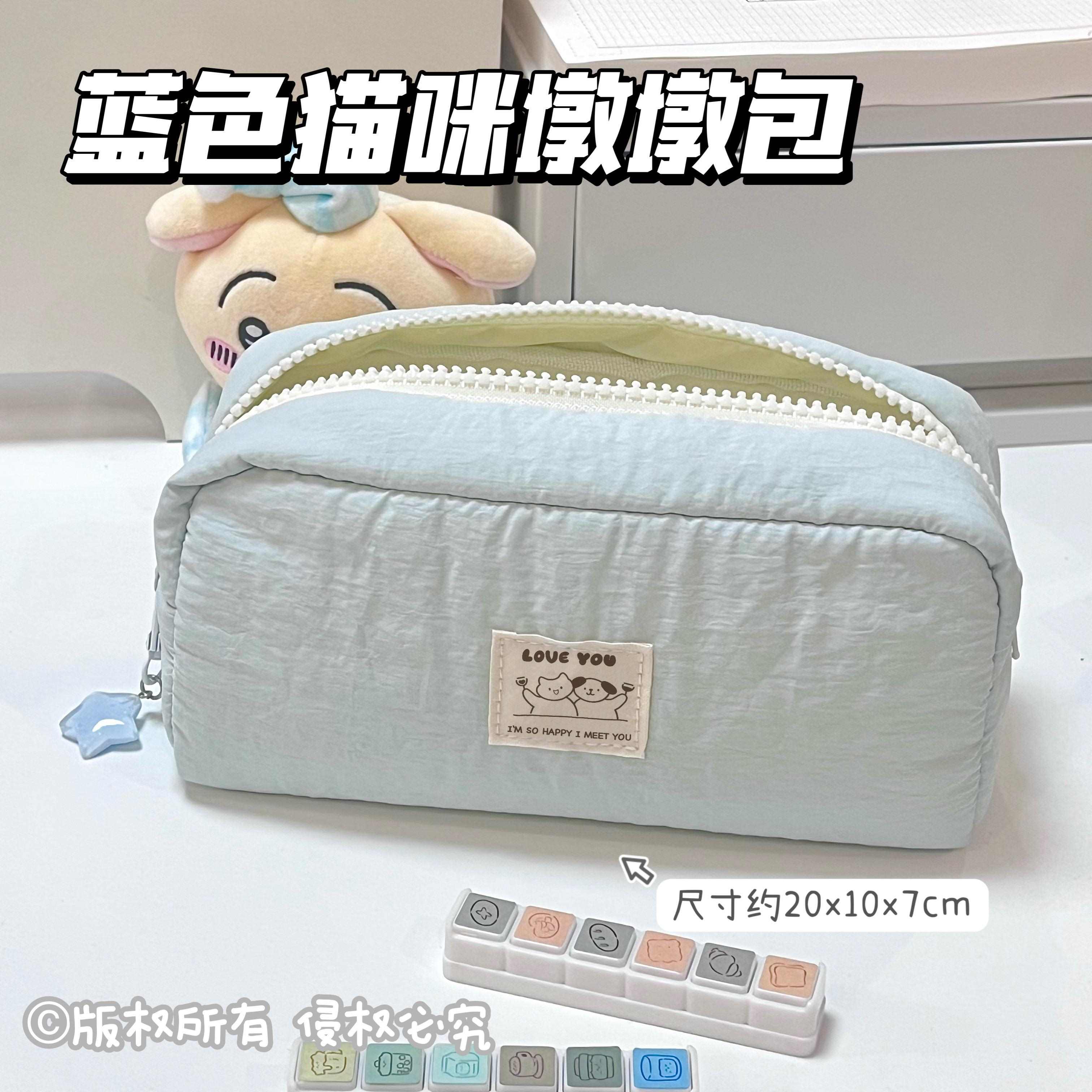 可爱蓝色笔袋ins简约学生高颜值文具盒女生女孩铅笔盒文具袋笔袋