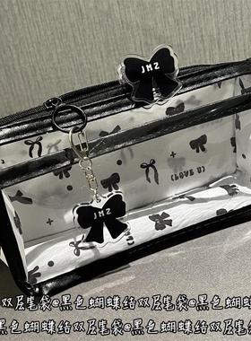 黑色蝴蝶结双层笔袋简约ins风高颜值少女心学生大容量文具透明收纳袋