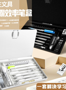 悟生学霸效率笔盒小学生文具盒高级黑科技多功能画笔收纳盒暗藏玄机的笔盒素描铅笔塑料美术生专用儿童男孩款