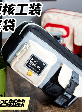 超酷！笔袋男孩专用大容量一年级小学生初中生耐脏铅笔盒黑色工装风文具袋男生款文具盒耐用耐脏