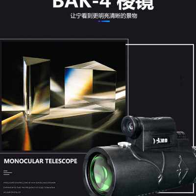 健喜望远镜高倍高清微光夜视户外成人单筒手拍照演唱会儿童