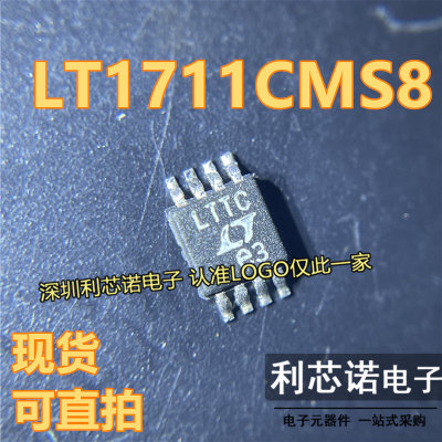 LT17CMS8#TRPBF丝印O封