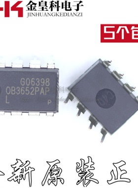 OB3652LPAP OB3652PAP 电源IC集成 OB3652 全新DIP8 可直拍