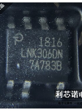 全新现货 LNK306DN LNK306 SOP7 电源IC芯片 一个起拍