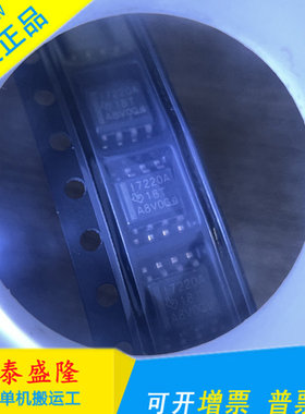 ISO7220ADR I7220A SOP-8 全新原装 数字隔离器芯片 全新原装现货