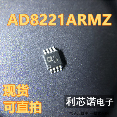 AD8221ARMZ丝印JL运算放