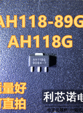 AH118G AH118-89G 丝印AH118G SOT-89封装 0.25W高线性 可直拍IC