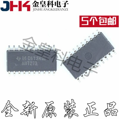 SN74ABT273R丝印原装进