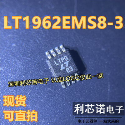 LT1962EMS8-3丝印PQ#PBF