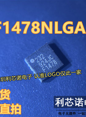 F1478NLGA8 丝印F1478 QFN28封装 IDT 现货 可直拍