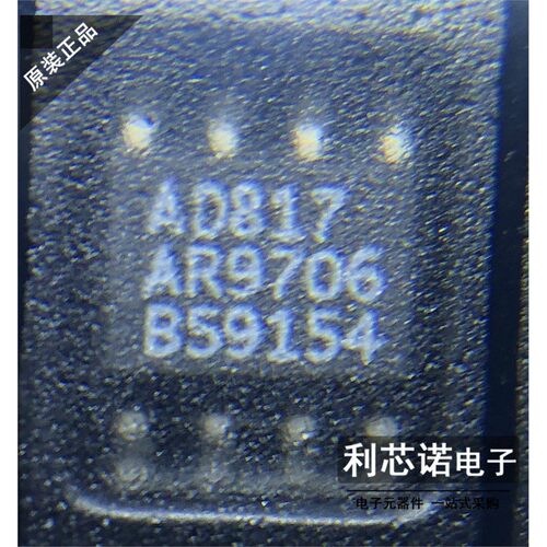 原装正品AD817ARZSOP-运