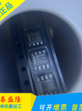 全新原装 TPS54560BDDAR 贴片SOP-8 丝印 54560C 开关稳压器 芯片
