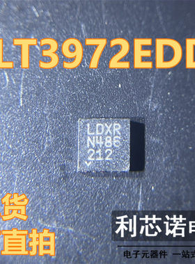 LT3972EDD LT3972EDD#TRPBF 丝印LDXR QFN-10封装 LINEAR 可直拍