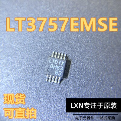 LT3757EMSEICDYX负输出