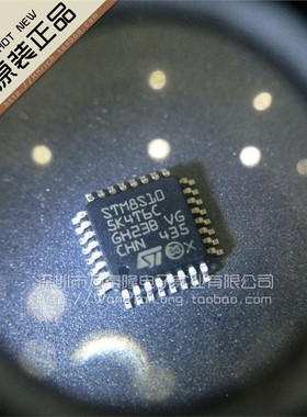 STM8S105K4T6C QFP32 原装正品现货 假一赔十 量大价优 一祇起拍