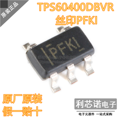 原装正品TPS604DBVR丝