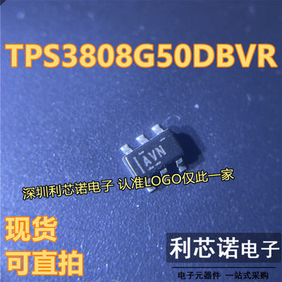 TPS3808G50DBVR丝印AVNO