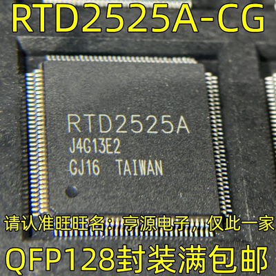 RTD25A-CG3VLFQFP128