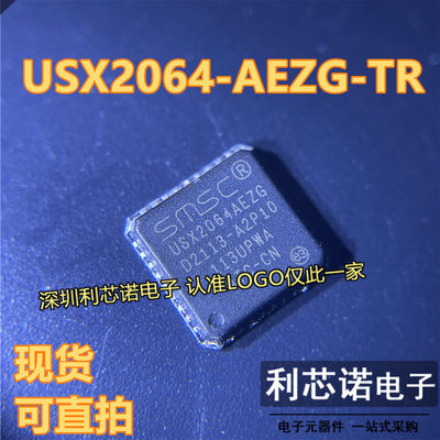 USX2064-AEZG-TRQFN-3驱