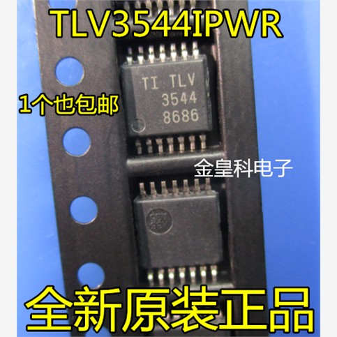进口原装TLV3544IPWR四