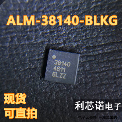 ALM-38140-BLKG丝印QFNV