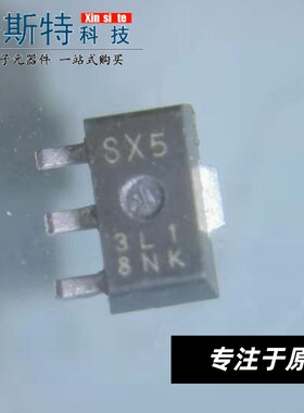 RQA0009SXAQS 丝印 SX5 SOT-89 对讲机 贴片 二三级管 功率放大器