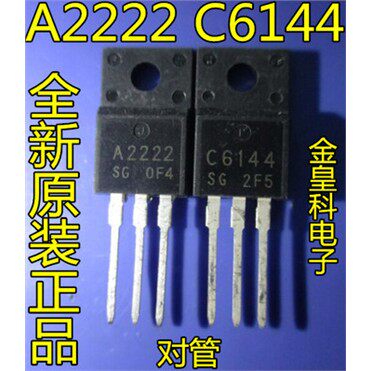 AC61S打印机主板对管现