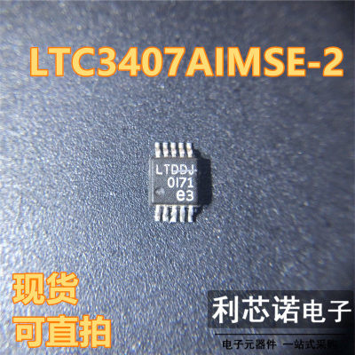 LTC3407AIMSE-2丝印DDJO