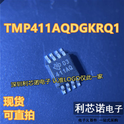 原装全新TMP411AQDGKR丝