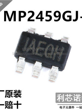原装正品 MP2459GJ-Z 丝印AEQ* SOT23-6封装 原厂原装 假一赔十