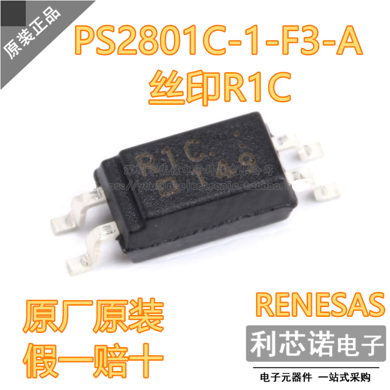原装正品 PS2801C-1-F3-A R1C 晶体管输出光电耦合器 Hi-Iso SOP4