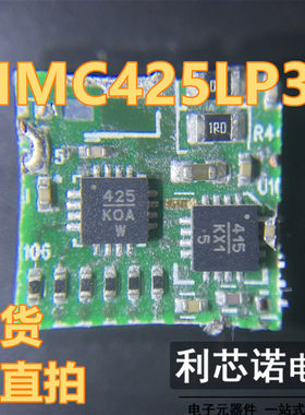 HMC425LP3E HMC425LP3ETR 丝印425 QFN16封装 ADI 现货 可直拍