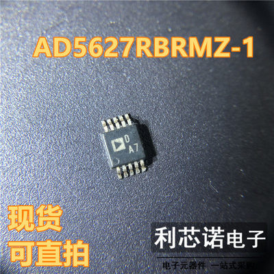 AD5627RBRMZ-1丝印SOP10